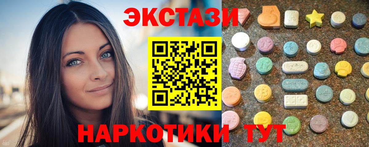 Кохма  Ecstasy бентли  Экстази  Ecstasy louis Vuitton  Вход с VPN 