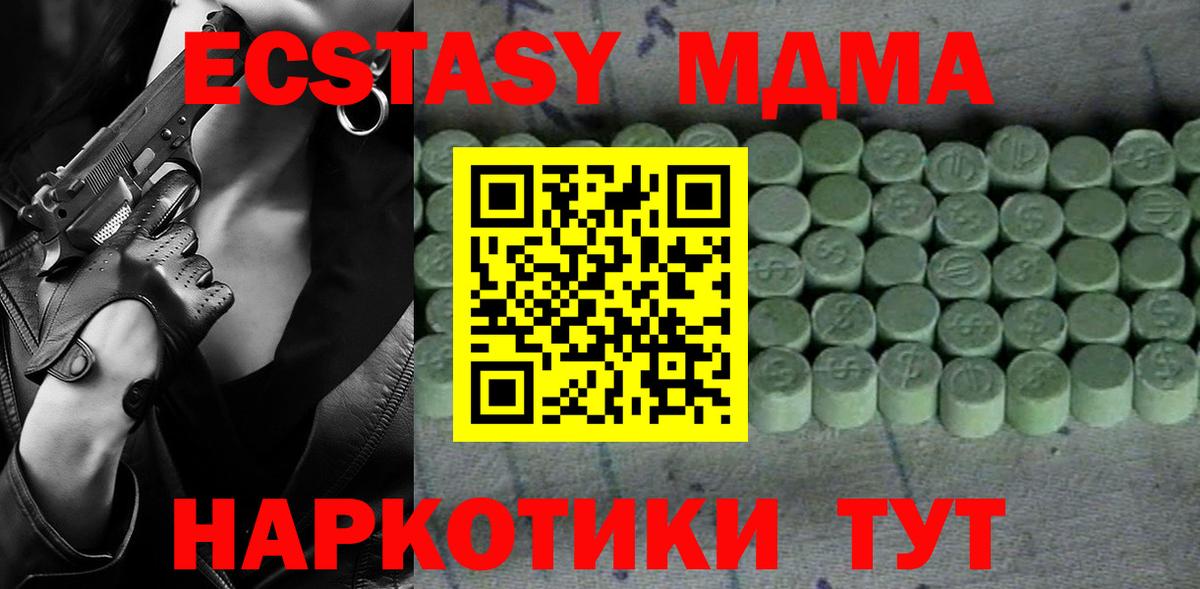 Ecstasy VHQ Кохма