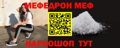 бутират Конаково