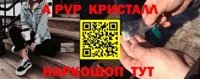 бутират Конаково
