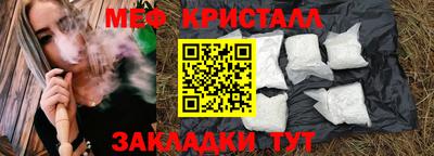 бутират Конаково