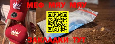 бутират Конаково