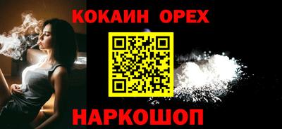 бутират Конаково
