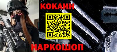 бутират Конаково