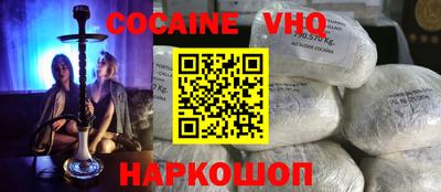 кокаин Комсомольск-на-Амуре