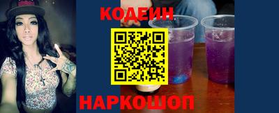 кокаин Комсомольск-на-Амуре