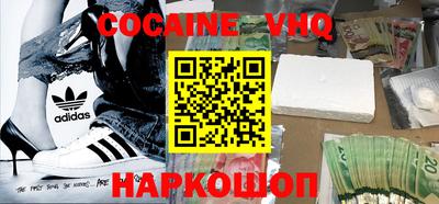 кокаин Комсомольск-на-Амуре