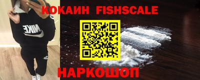 кокаин Комсомольск-на-Амуре
