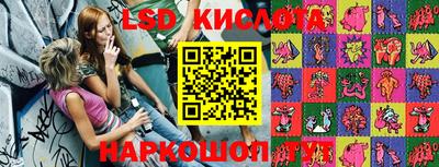 бутират Конаково