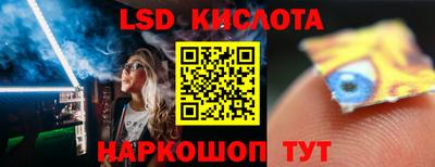 кокаин Комсомольск-на-Амуре