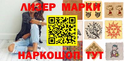 бутират Конаково