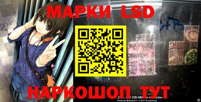 кокаин Комсомольск-на-Амуре