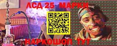 бутират Конаково