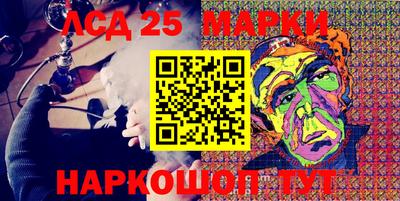 кокаин Комсомольск-на-Амуре