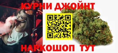 кокаин Комсомольск-на-Амуре