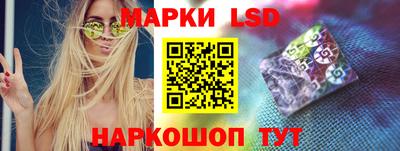 кокаин Комсомольск-на-Амуре