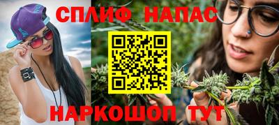 бутират Конаково