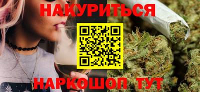 бутират Конаково