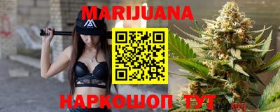 бутират Конаково