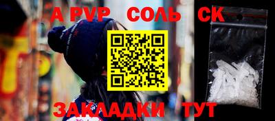 экстази Коммунар