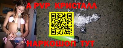 бутират Конаково