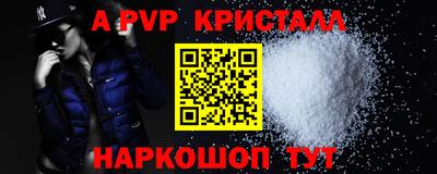 бутират Конаково