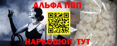 кокаин Комсомольск-на-Амуре