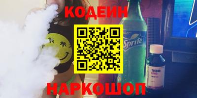 кокаин Комсомольск-на-Амуре