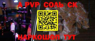 бутират Конаково