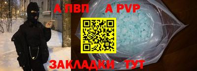 кокаин Комсомольск-на-Амуре