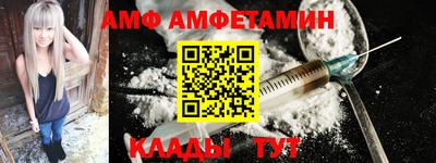 бутират Конаково