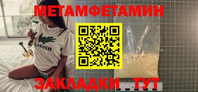 экстази Коммунар
