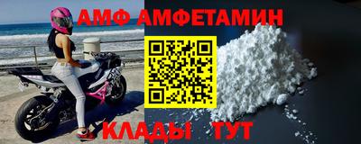 бутират Конаково