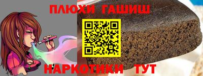 кокаин Комсомольск-на-Амуре