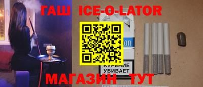 бутират Конаково