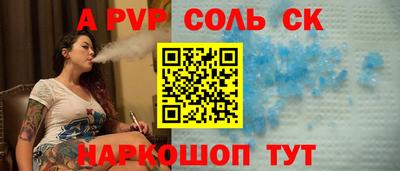 экстази Коммунар