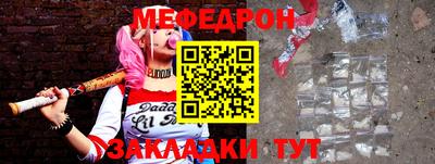 бутират Конаково