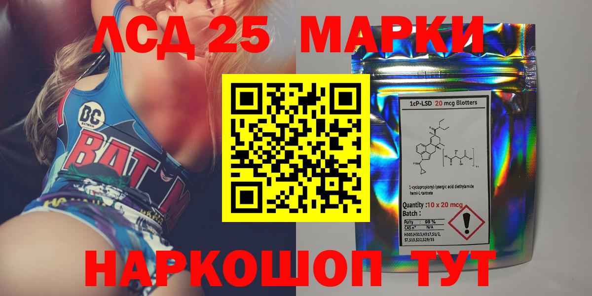 ЛСД экстази кислота Кохма