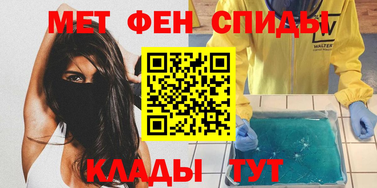 Кохма  Первитин Methamphetamine  Первитин Methamphetamine  Вход с VPN 