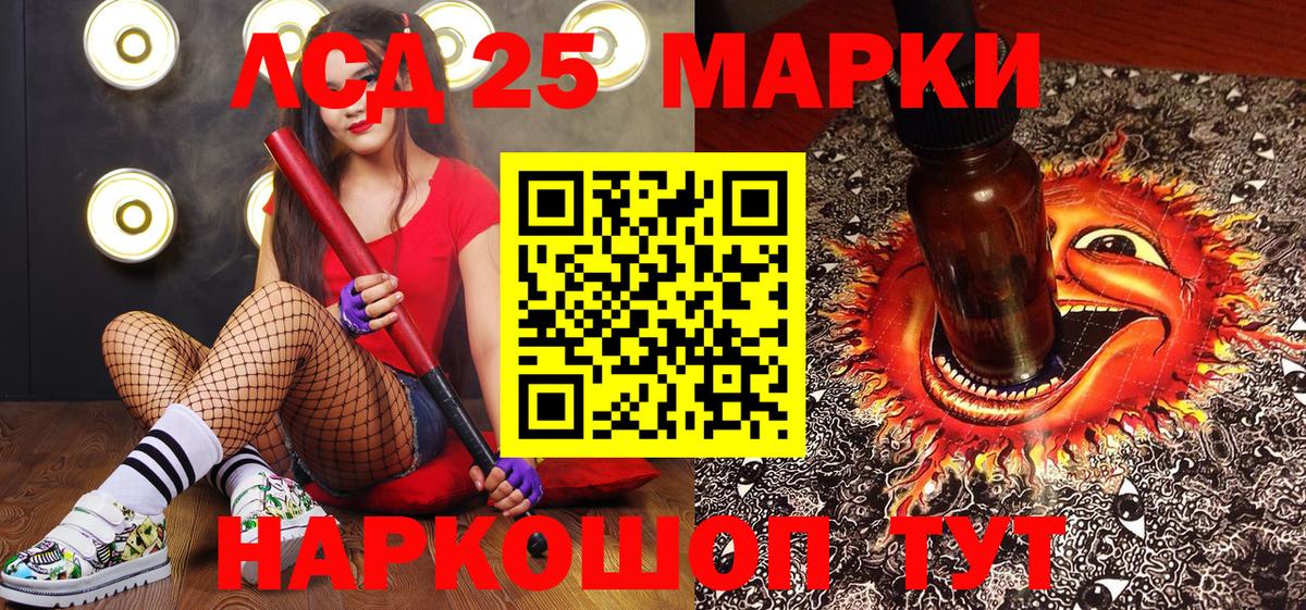 Марки N-bome  Марки 25I-NBOMe 1500мкг  Марки 25I-NBOMe 1500мкг  Вход с VPN  Кохма 